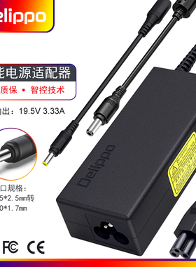 适用于小米Ruby 15.6英寸红米RedmiBook14 13英寸笔记本TM1802-AD电源适配器 充电器19.5V 3.33A