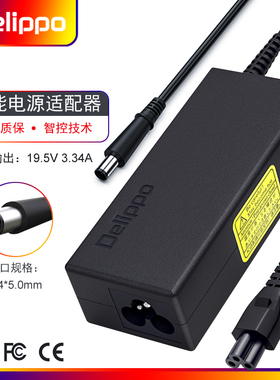 适用戴尔Inspiron灵越13z 5323/13R/13笔记本电源适配器充电器线Vostro 2421 3450 3360 1014 1320