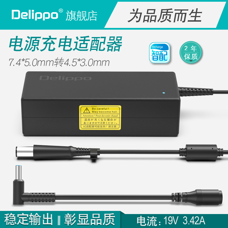 适用于清华同方锋锐X1小金2S U430 U49L Z40笔记本电源适配器充电器