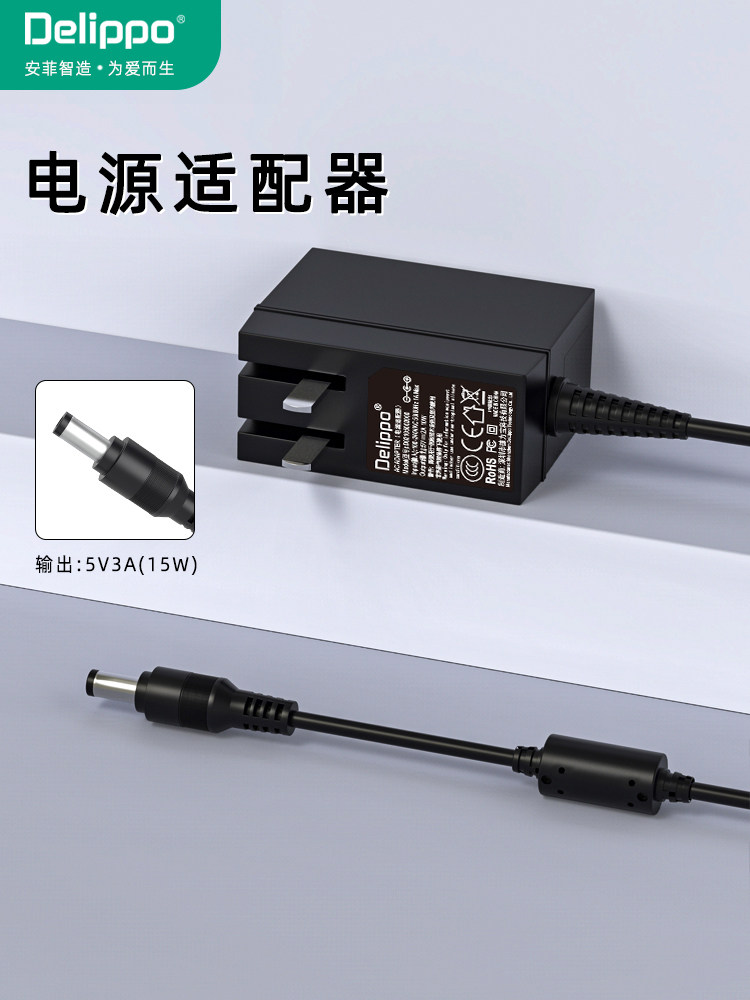 AOC 显示器电源适配器 5V3A电脑显示器E2251FWU 充电器