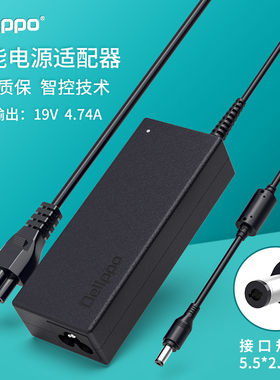 富士通方正手提电脑电源适配器19V4.74A笔记本充电器线S6420 SH560 SH760 S6520 S6421A H532 R430T400变压器