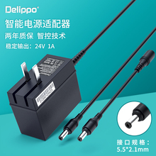 24V1A电源适配器24V0.5A香薰机加湿器无印良品MUJI充电线直流开关