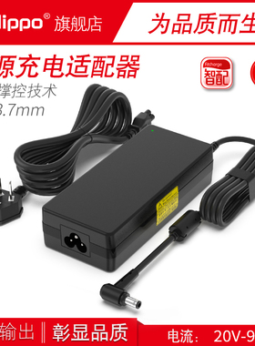 适用Asus华硕天选FX506LU ROG幻14 15 冰锐2 飞行堡垒8充电源适配器线20V9A 180W GA502I/D FA506 GA502
