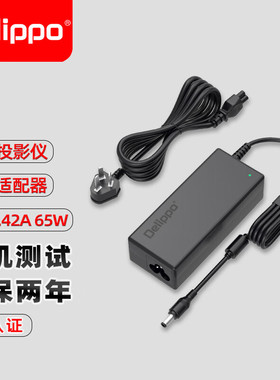 适用于电小二户外便携储能电池20V3.5A/3.6A充电电源适配器200W300W400W500W系列14.4V21.6V19V25.2V充电器线