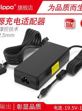 群光战神K790S G7 Z7-S2SP2电源适配器19V 10.5A11.8a充电线230W