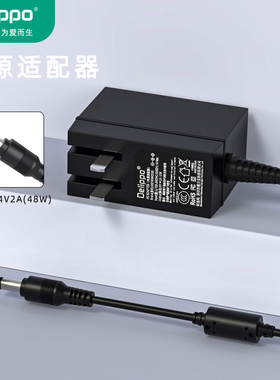 适用于小米米家空气净化器4Lite白色AC-M17-SC变压充电源适配器线插头32W配件24V2A1.5A通用BLJ48WD240200P-C