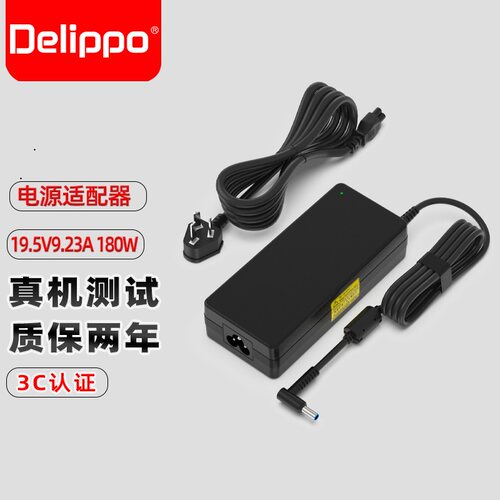180W19.5V9.23A4.5*3.0MM