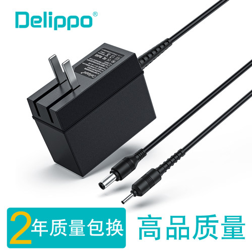 JDBook京东京造笔记本充电器线