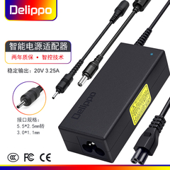 三星900X5T 900X3T 950QAA笔记本电脑电源适配器线 19V 3.42A 65W曜930SBE W16-065N4E原装充电线