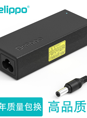 神舟优雅A560N,A560P,A500,A560,A550A570 K610C电源适配器19V4.74A充电器90W