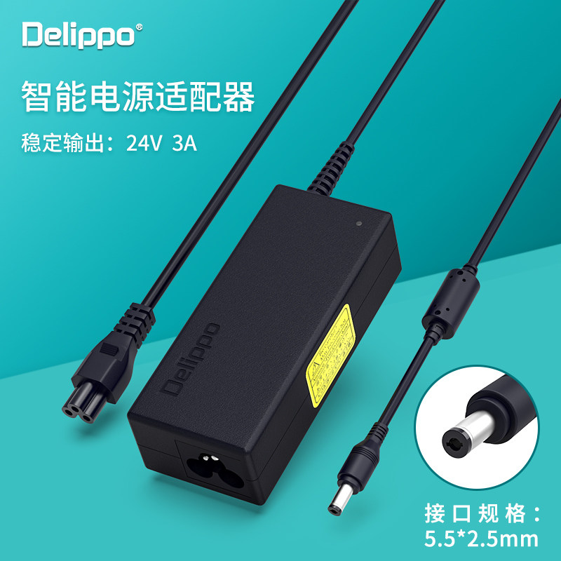 Zebra斑马GT820/GK420条码打印机电源适配器24V2A 3A 1.5A