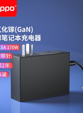 适用于thinkpad联想20V8.5A笔记本170W电源适配器T440P P50 P51 W541 Y7000 P50 P51 r7000p r7000方口带针