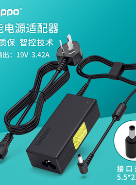 华硕EXA0703YH笔记本电脑电源线适配器19V3.42A充电器ADP-65联想100A Y200 F31G F40/41 K550 A550c X452/552