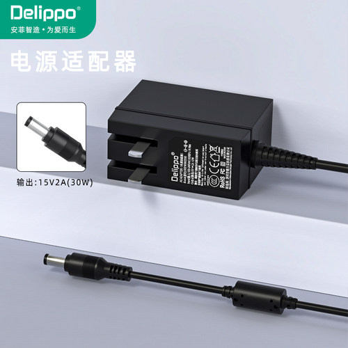 适用于Kugou酷狗智能音响K6无线蓝牙音箱15V1.6A电源适配器线插头变压器配件SW-1923/6572 TMUA150160C