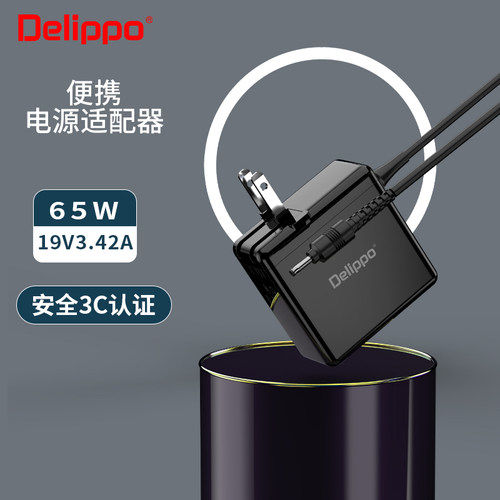适用宏碁电源适配器19V3.42A Acer Aspire S7 S3 P3 S13 swift S5 Iconia  W700  X313 N19H2  N20H3 A315