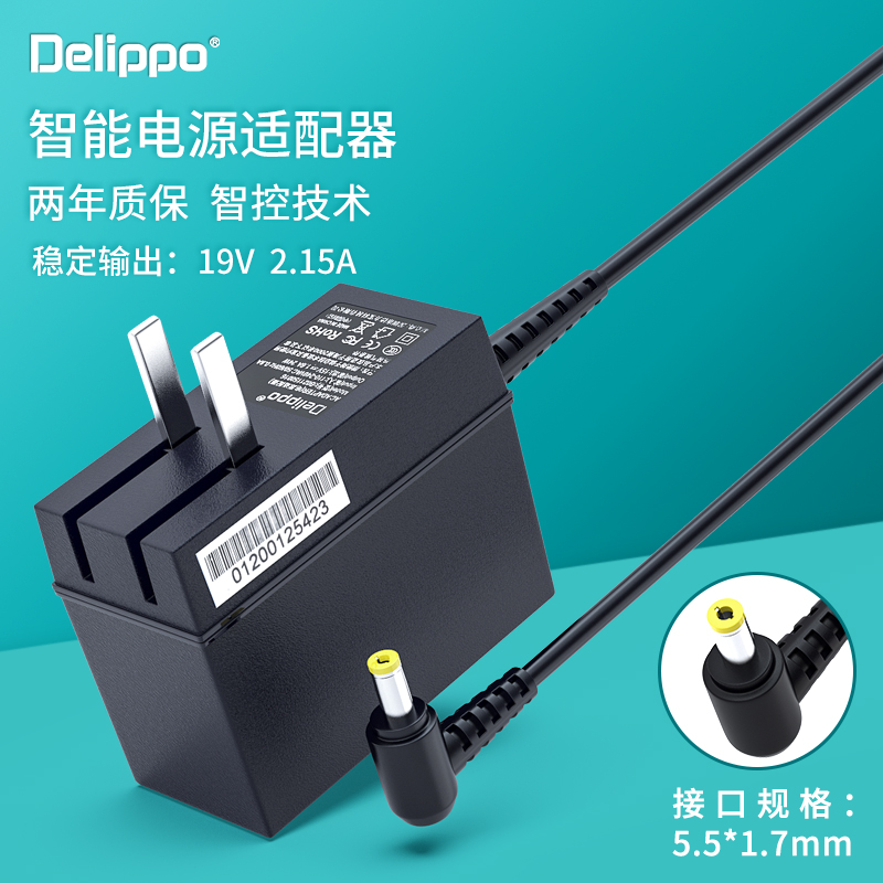适用宏基acer电源适配器19V2.15A