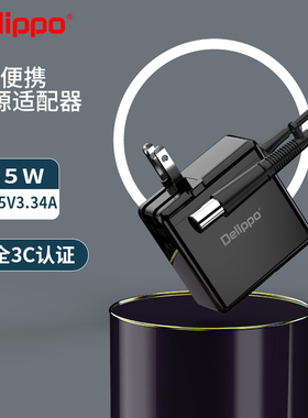 惠普hp19.5v3.33a电源适配器大口带针65w充电器TPN-DA17 TPN-LA08 CA07 850/840/820 G2/G1