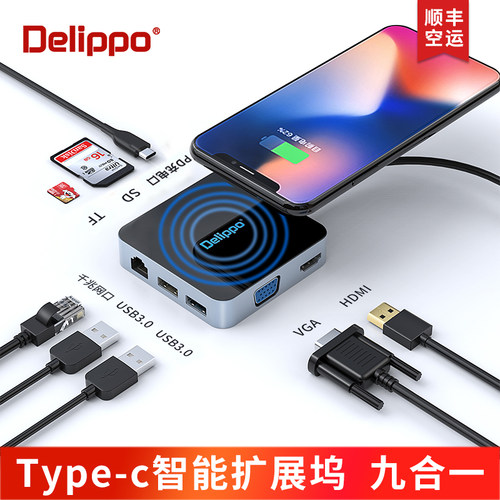 适用于苹果电脑usb转接口扩展器