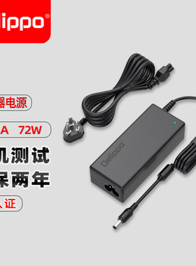 适用于客如云DP781W SE DP981 DP792收银机GM60-240275-F电源适配 24V2.75A DP782/981/EP801/901/SE2充电器