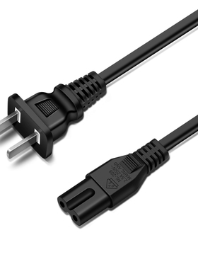 适用于Ulike蓝宝石冰点激光脱毛仪机Air+/Air3充电源适配器连接线UI04黑白色AC220V双2圆孔8字尾插头配件