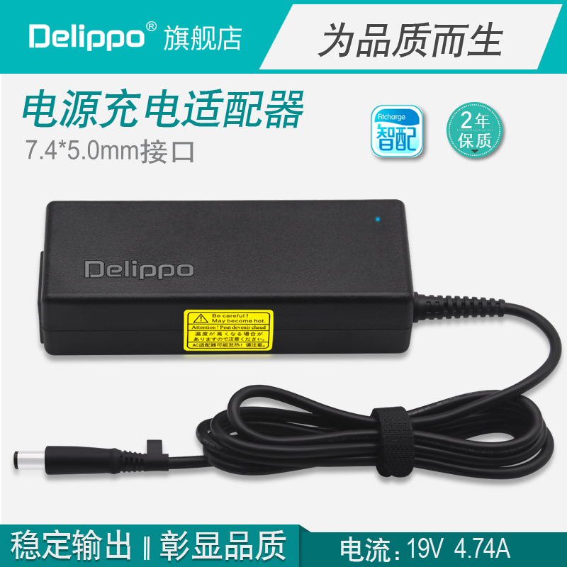 HP»ÝÆÕ±Ê¼Ç±¾µçÔ´ÊÊÅä³äµçÆ÷ÏßCQ40 CQ45 4411S 6531S DV3 6535S