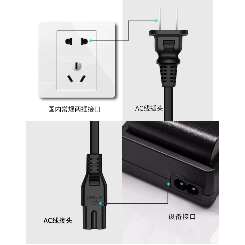 Delippo 适用Xbox One X 天蝎座充电器线 Xbox One Slim通用S版电源线 国标8字两插接口 1.8米