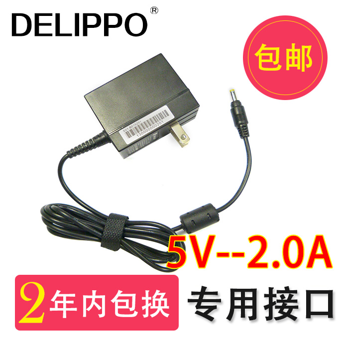 DELIPPO Malata D800 D680 D808 D860 Charger Point of time machine The power adapterin the 3C Digital Accessories, Audio-visual accessories , Electronic Dictionaries/Learning machine parts  category - from Buy2taobao.com to provide professional Taobao agent buy service