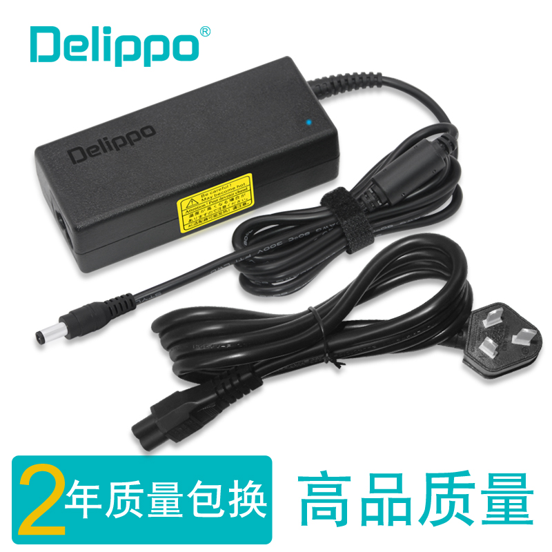 适用于三星笔记本电脑电源适配器