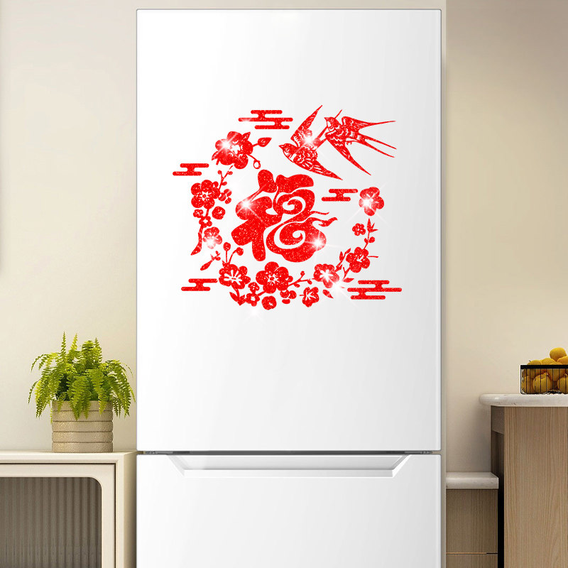 马年福字门贴2026橱窗撒金春节新年装饰福字贴新房布置玻璃静电贴