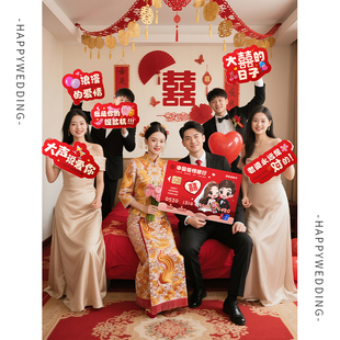 接亲拍照道具超大号保证书誓言卡创意 结婚 爱情银行堵门道具卡片