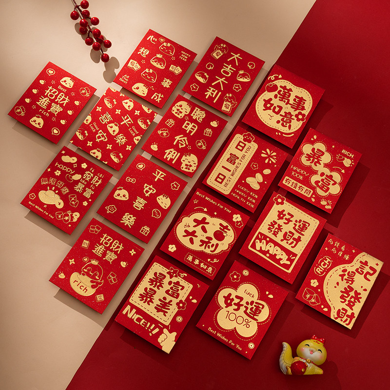 36装创意新年红包2026新款马年红包千元儿童利是封个性春节压岁包,节庆用品/礼品,红包/利是封,淘宝优惠券,粉丝福利购,淘宝优惠卷