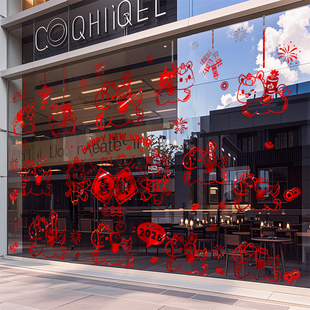 2026马年开门红职场布置玻璃贴纸银行装饰新年窗贴励志标语墙贴画