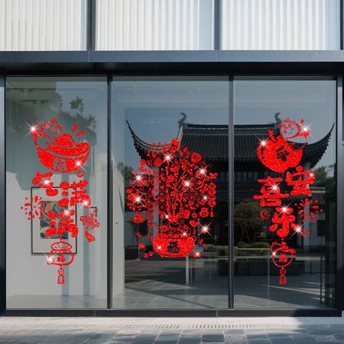 2026年马年新款福字贴剪纸玻璃贴春节装饰场景布置生肖窗花静电贴