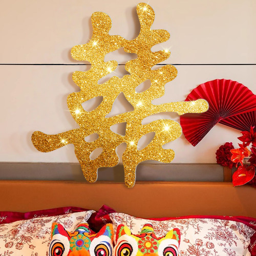 【小红书新款】鎏金KT板喜字