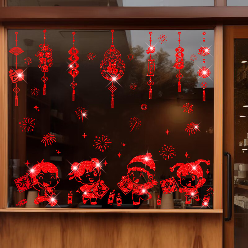 2026年马年装饰静电玻璃贴春节窗花福字过年撒金场景装饰元旦窗贴