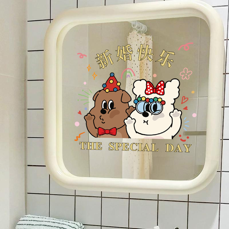 玻璃喜字贴静电贴婚房布置套装订婚拍照婚礼订婚拍照结婚用品拉花