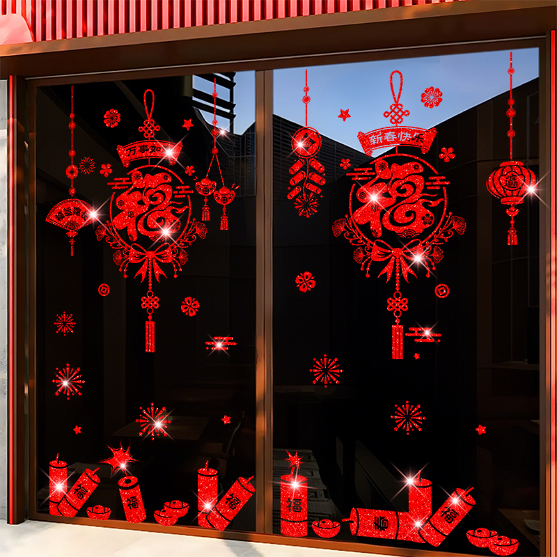 2026马年新年装饰品静电贴贴画元旦春节过年布置玻璃门贴客厅撒金