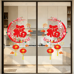 新年门贴玻璃窗花静电元旦蛇年双面同色物业贴纸门窗装饰商店吊饰