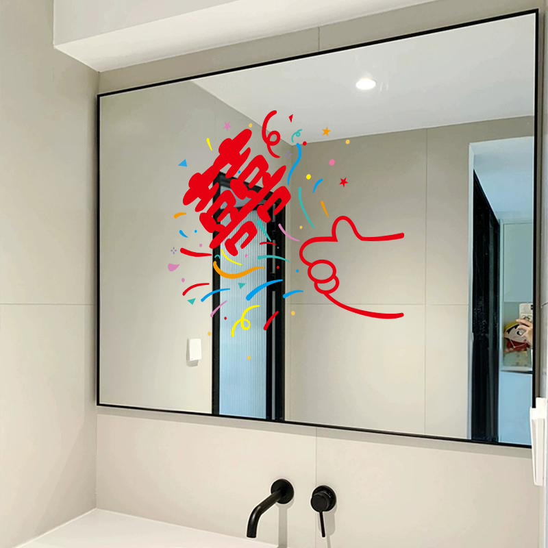 【小红书热卖款】卡通婚房喜字贴