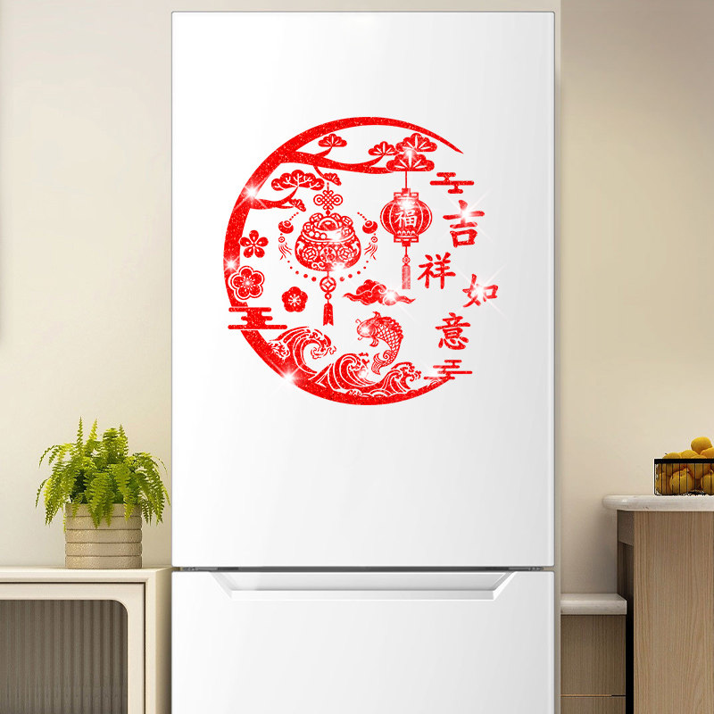 马年福字门贴2026橱窗撒金春节玻璃新年装饰福字贴新房布置静电贴