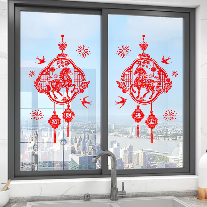 2026马年新年装饰品橱窗静电贴撒金装扮春节过年玻璃贴纸墙贴福字