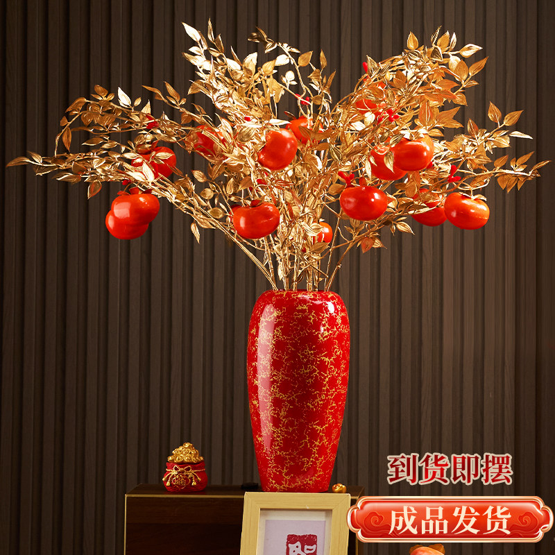 2026马年春节场景布置新年仿真花红果发财果金榕树装饰品美陈摆件,家居饰品,装饰摆件,淘宝优惠券,粉丝福利购,淘宝优惠卷