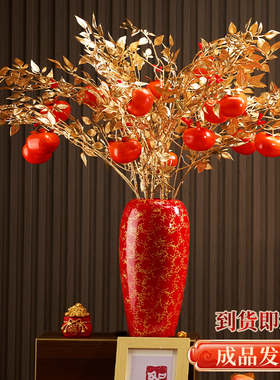 2026马年春节场景布置新年仿真花红果发财果金榕树装饰品美陈摆件