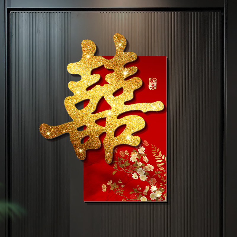 【小红书新款】鎏金kt板门贴