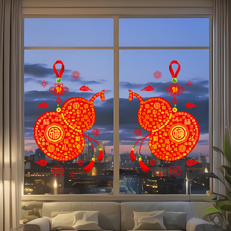 福字静电贴纸2026新款马年窗花春节窗户葫芦玻璃门贴新年布置装饰,节庆用品/礼品,喜字/剪纸/贴纸,淘宝优惠券,粉丝福利购,淘宝优惠卷