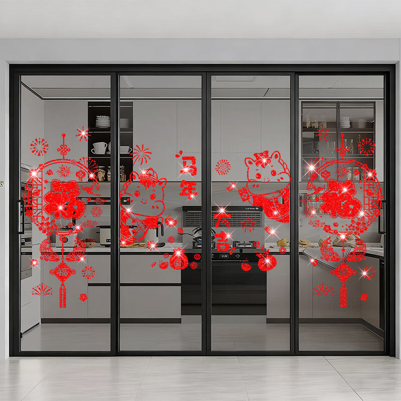 2026年马年新款新年场景布置玻璃贴橱窗贴生肖春节装饰福字贴窗花,节庆用品/礼品,福字/窗花/窗贴,淘宝优惠券,粉丝福利购,淘宝优惠卷