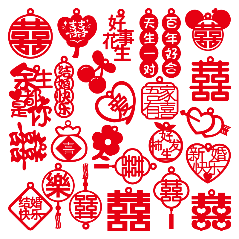 结婚小喜字盆景挂饰婚房布置