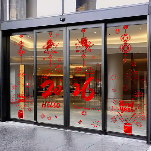 中式马年门贴玻璃贴纸过年氛围布置2026贺年装饰新年春节玻璃窗花