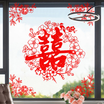 喜字静电贴纸结婚专用落地窗户大号玻璃门贴囍字窗花氛围婚房布置