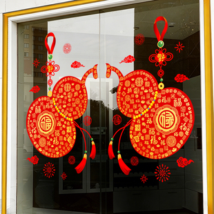 马年窗花福字葫芦2026新款静电贴纸春节玻璃门贴新年橱窗布置装饰